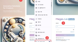 안드로이드 모바일 브라우저의 데스크탑 화면 전환 방법